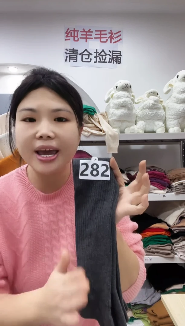 羊毛过膝袜子灰色