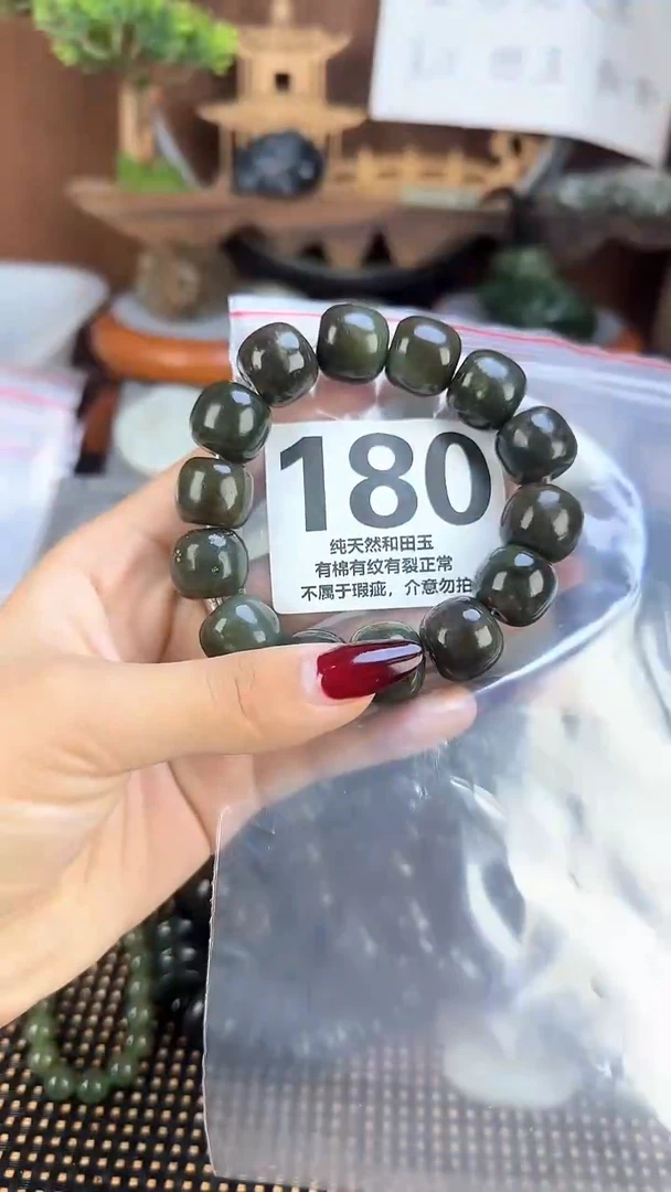 吊坠(不含链)未镶嵌和田玉1