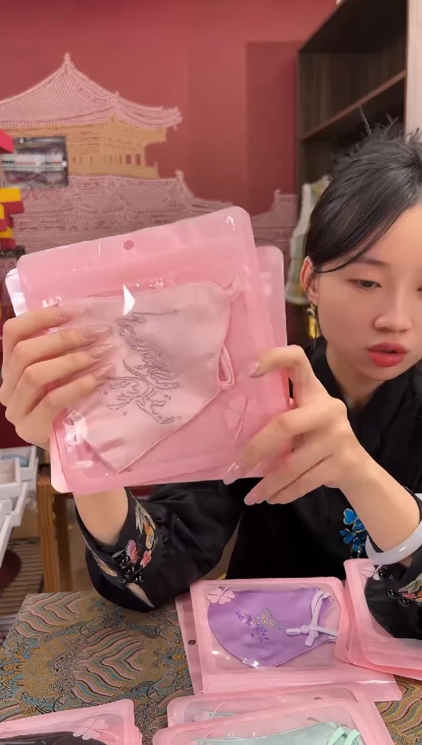 【闪购商品】刺绣苏绣手工刺绣100桑蚕丝面罩