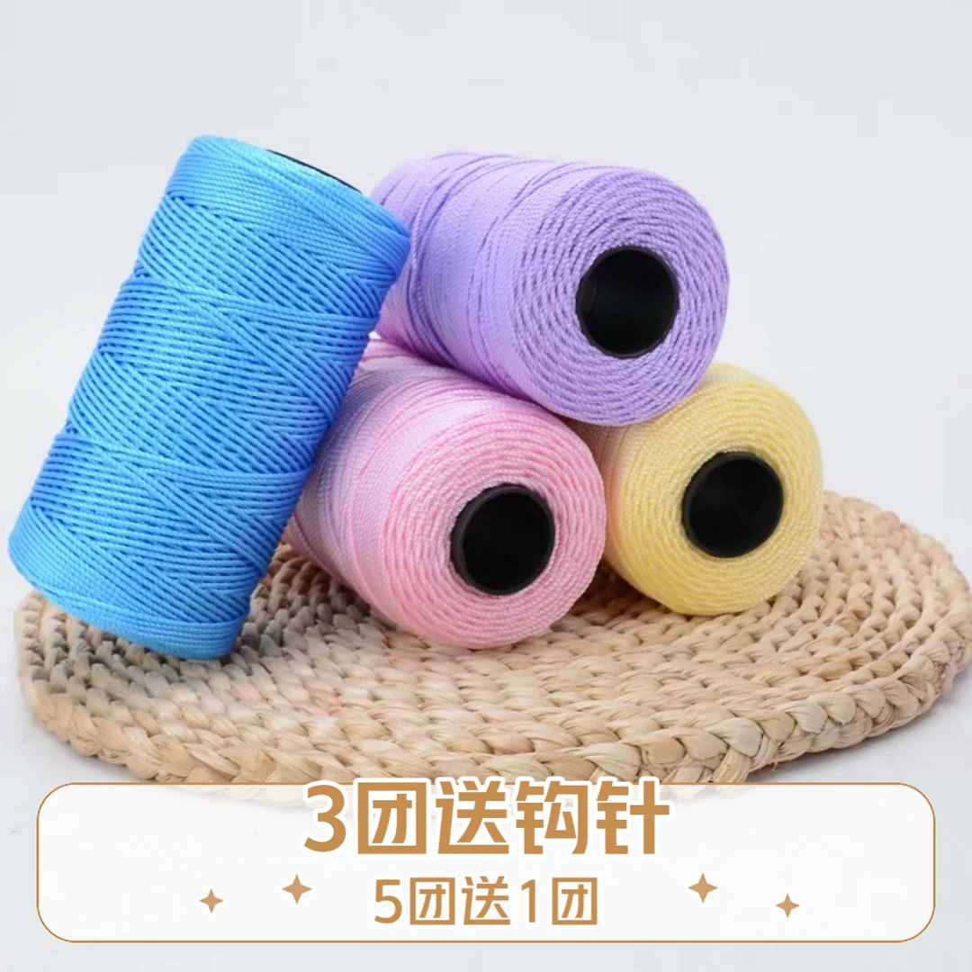 合股冰丝线钩针线手工diy钩编包包坐垫夏凉帽子专用3股合股亮丝线