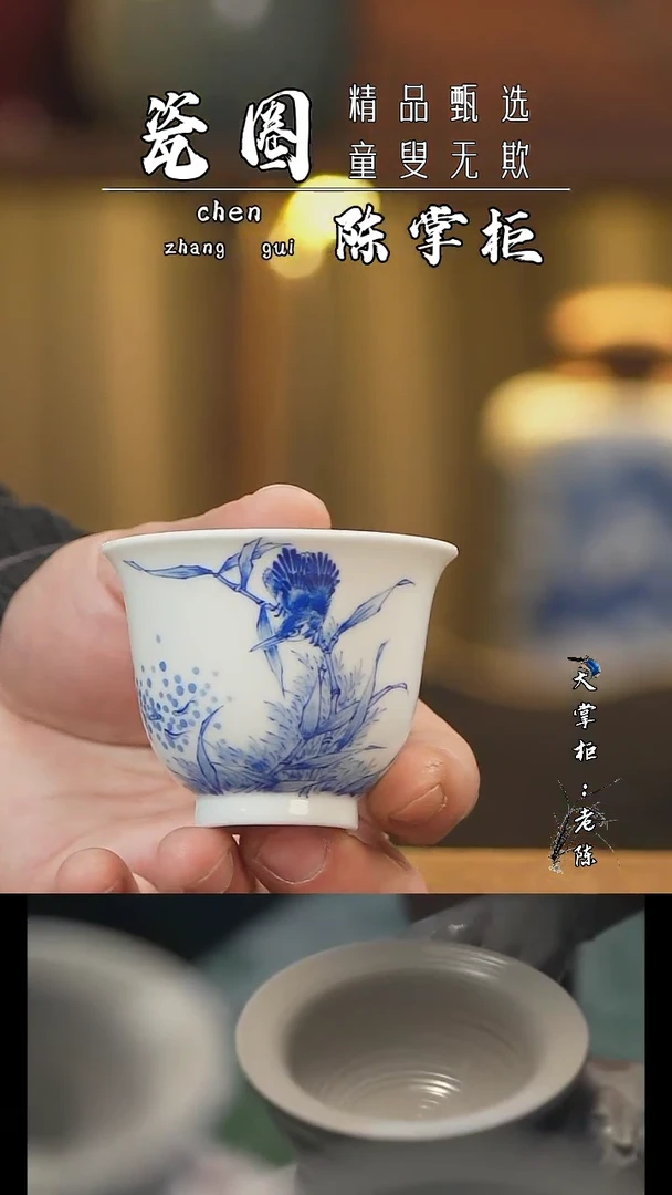 【闪购商品】杯景德镇陶瓷杯盖碗8