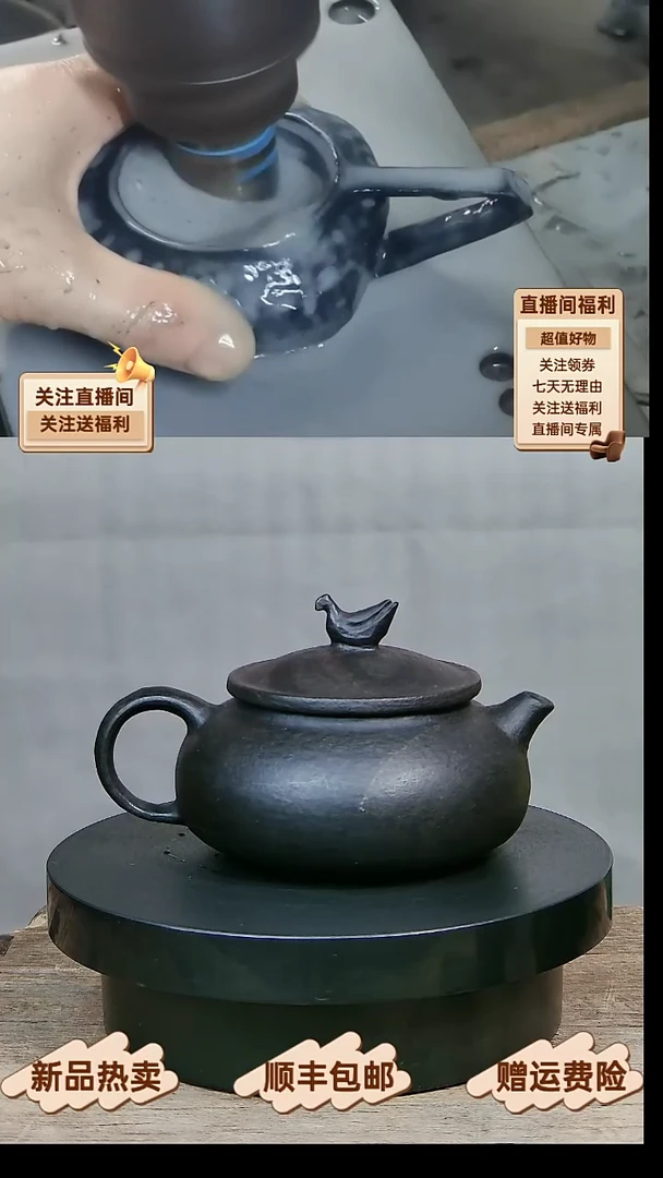 25 天然冰碛岩喜鹊石线特价石壶150CC