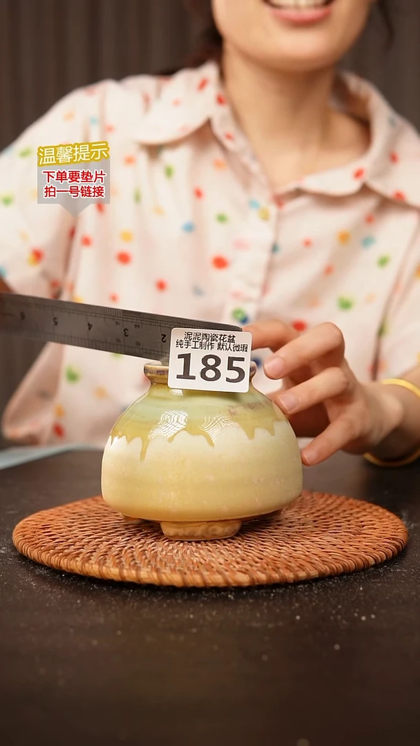 瓷片185内口径约5  外高约9