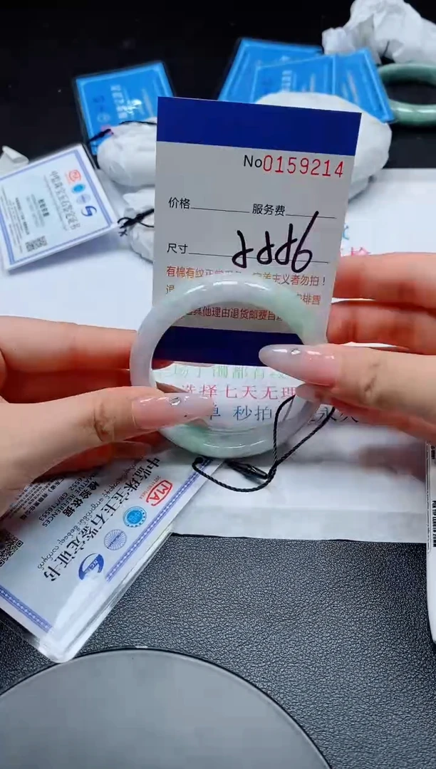 翡翠手镯未镶嵌天然缅甸A货159214