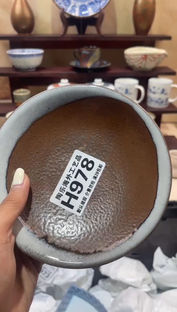 瓷片可***块          H978