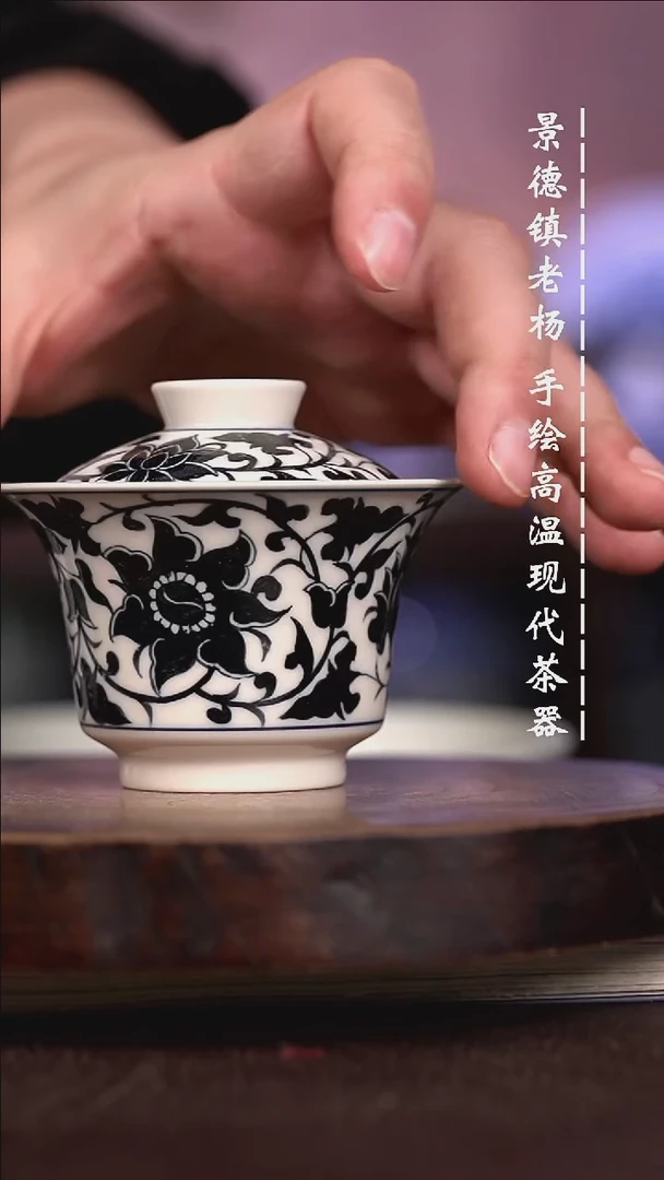 微瑕福利 现代瓷小马蹄暇