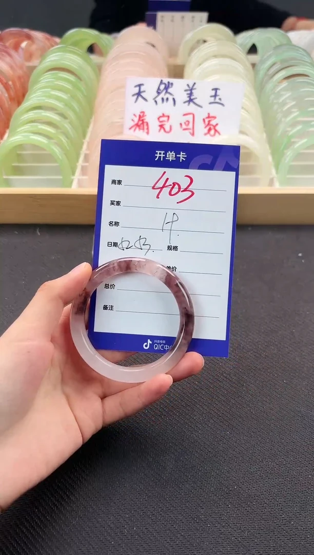 手镯玛瑙/玉髓未镶嵌403