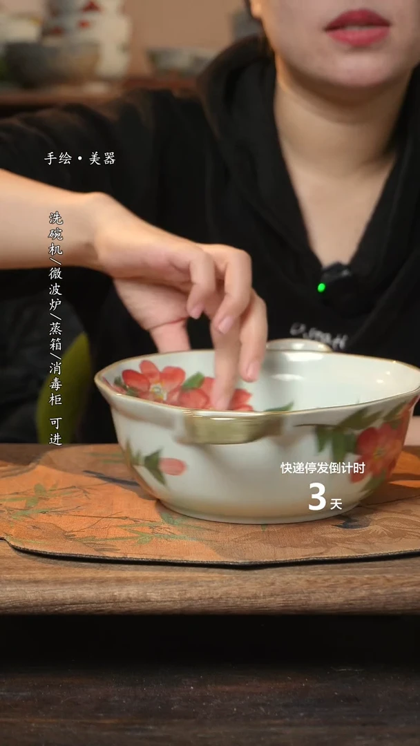 【闪购商品】碗 1个景德镇高温瓷釉下瓷