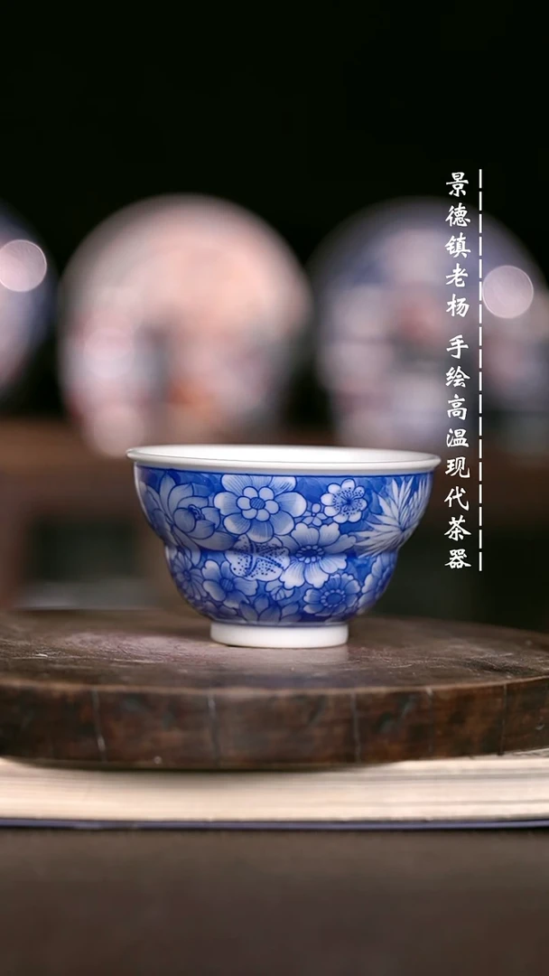 微瑕福利 现代瓷 柴