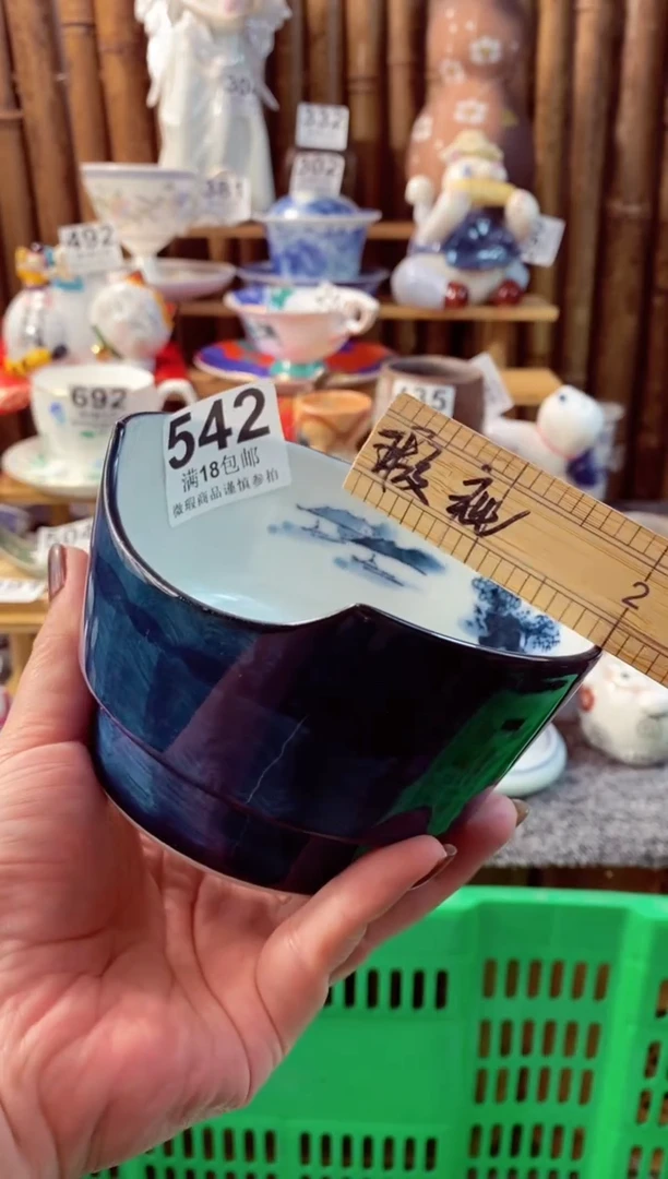 【闪购商品】瓷片开心快乐每一天呀