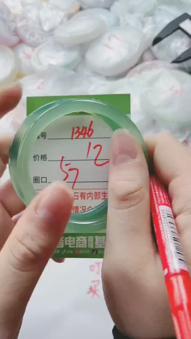 【闪购商品】玛瑙/玉髓手镯未镶嵌1346