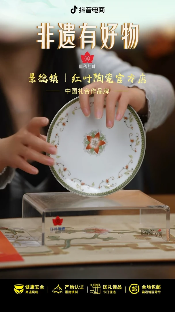 4个微瑕海浪6英寸呙盘