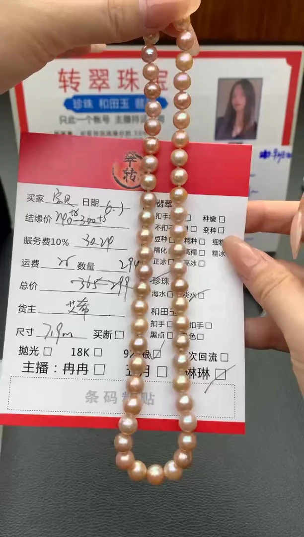 淡水珍珠银S925镶嵌颈饰项链