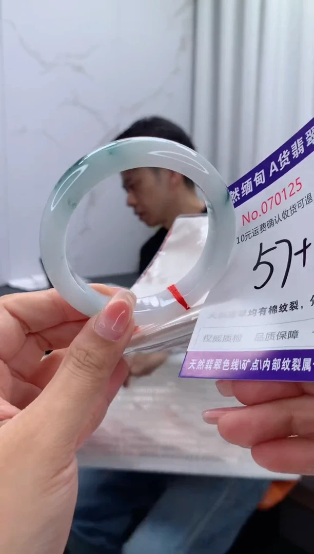 翡翠手镯未镶嵌天然缅甸A货翡翠