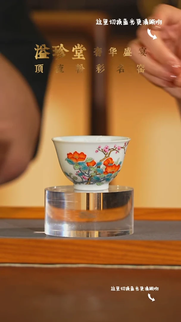 九鸣瓷艺溢珍专场——