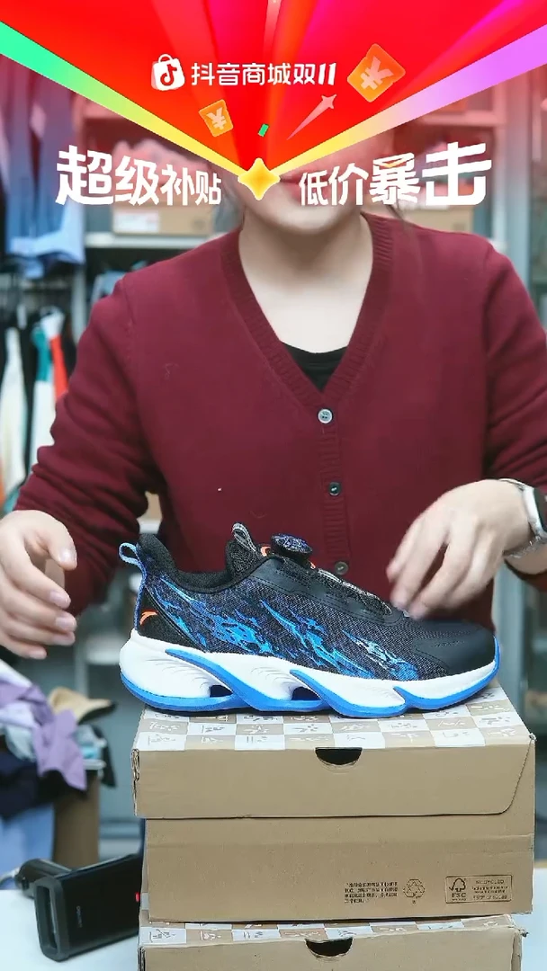 EVA闪购安踏儿童断码孤品：38