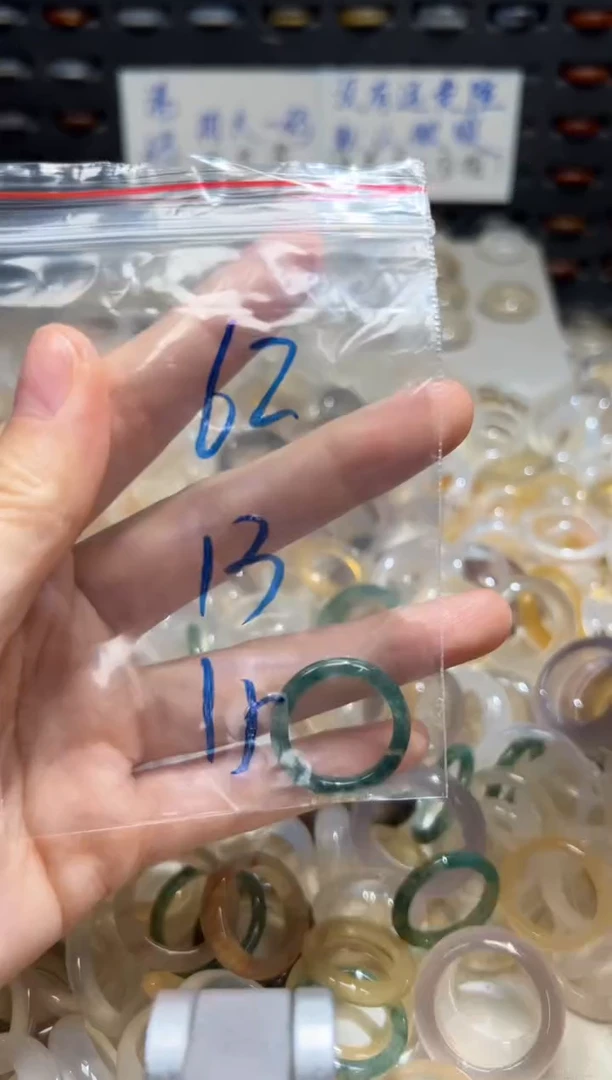 未镶嵌戒指玛瑙/玉髓62