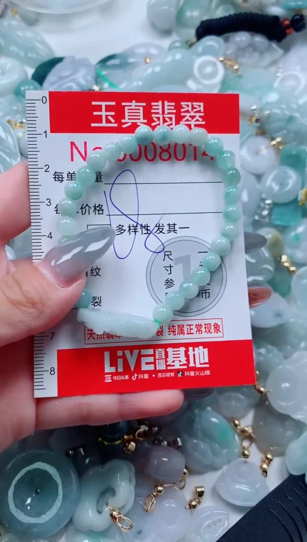 吊坠(不含链)未镶嵌翡翠8014