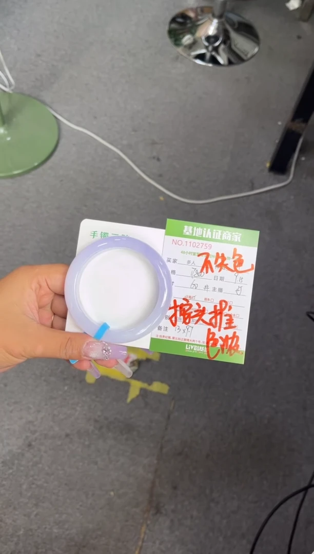 未镶嵌手镯翡翠多人