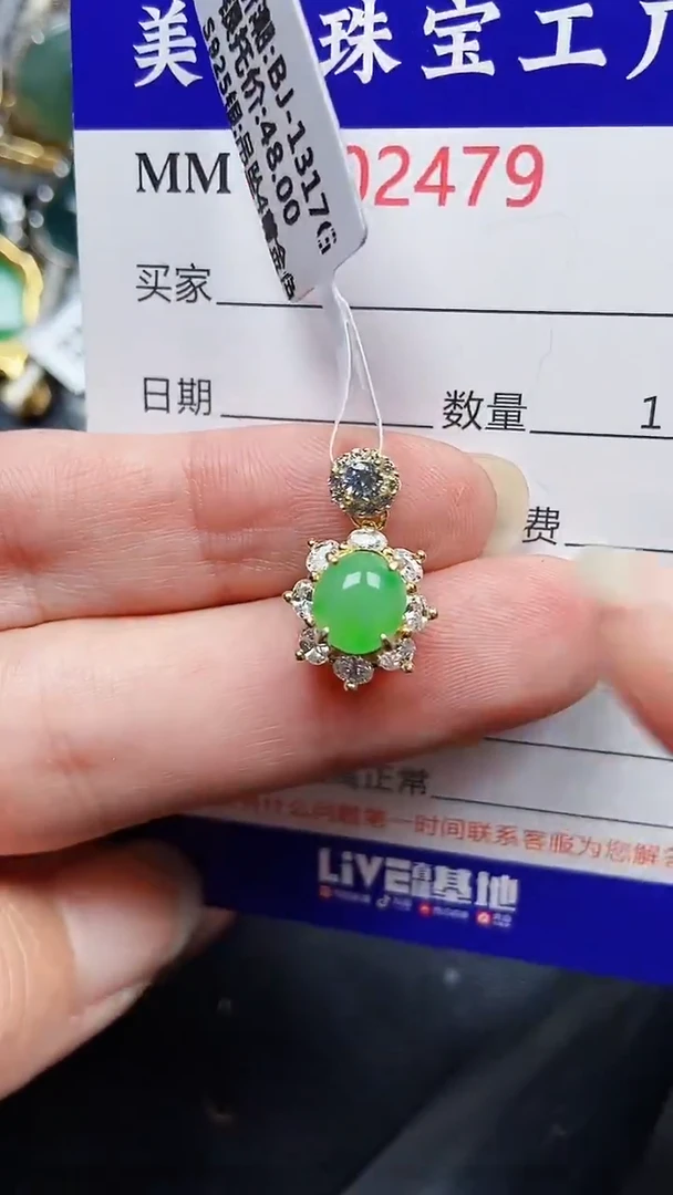 银S925镶嵌戒指翡翠2479