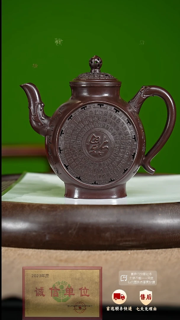 【闪购商品】紫砂茶壶77 紫砂茶壶