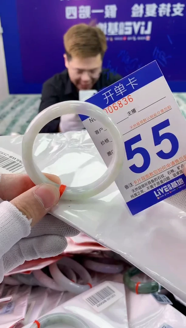 未镶嵌手镯翡翠AAAAAAAAAAAA