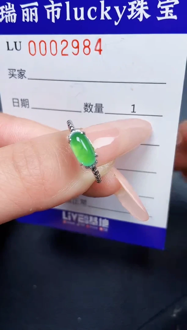 【闪购商品】翡翠颈饰银S925镶嵌2984