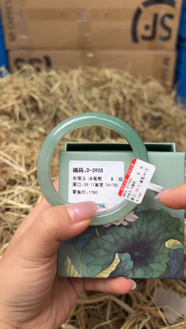 未镶嵌手镯石英质玉D-3905