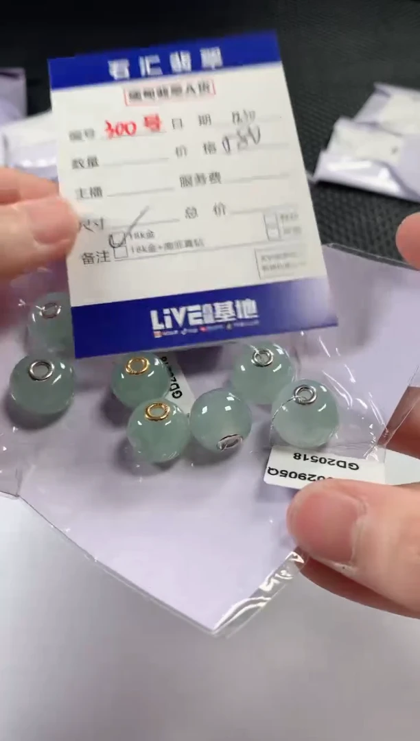 颈饰18K金镶嵌翡翠多样性发货，发一件