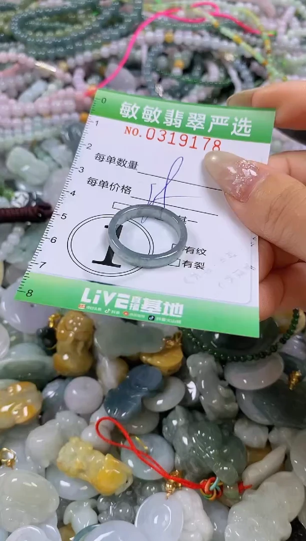 颈饰未镶嵌翡翠闪购0319178