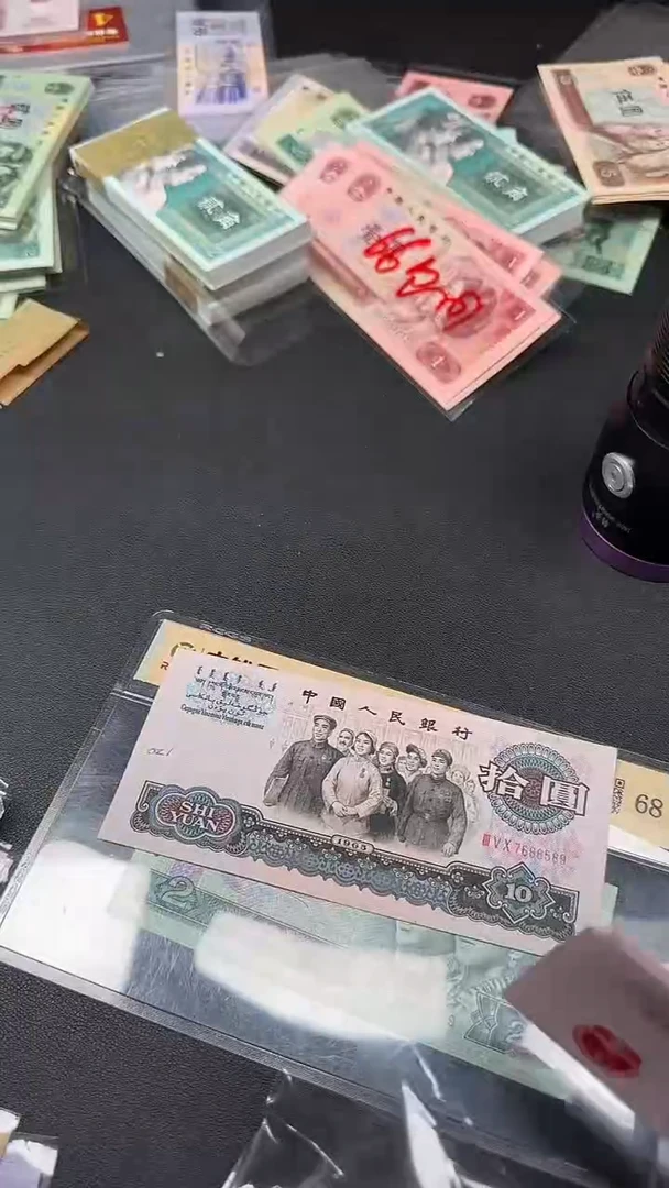 大团结 全新散张 1张