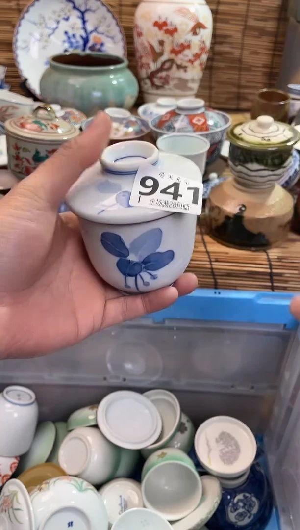 高*茶全场满28包邮，陶瓷茶具瓷器