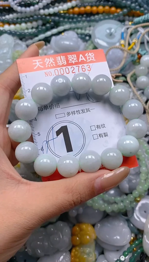颈饰未镶嵌翡翠闪购0002763