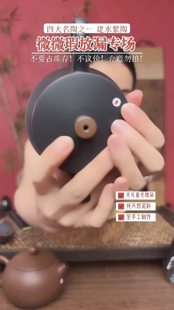 239【微瑕捡漏】汉瓦200cc（壶盖小点）