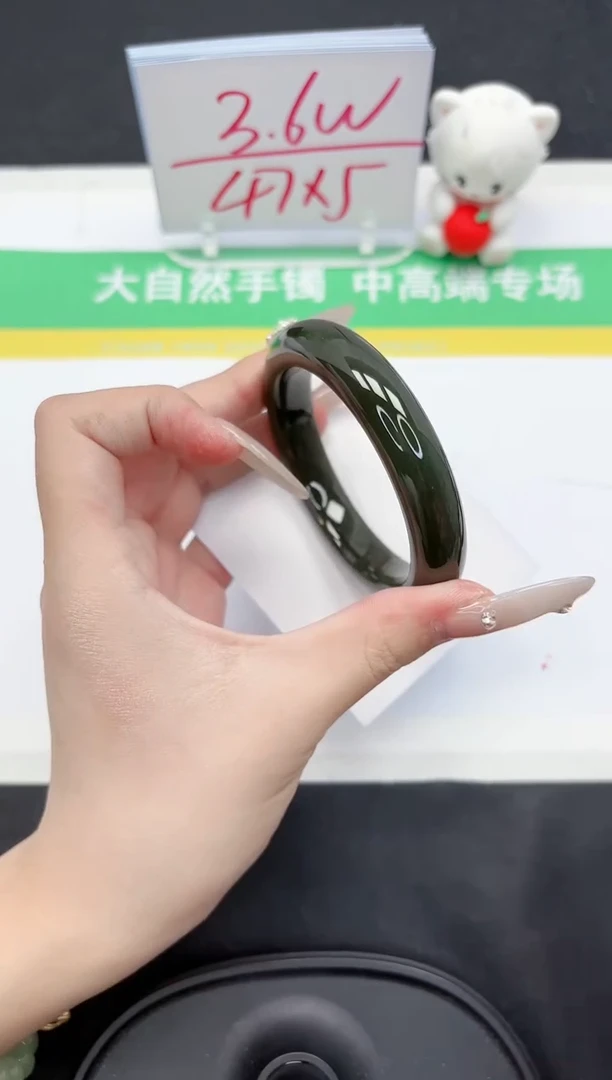 【闪购商品】和田玉手镯未镶嵌237-56