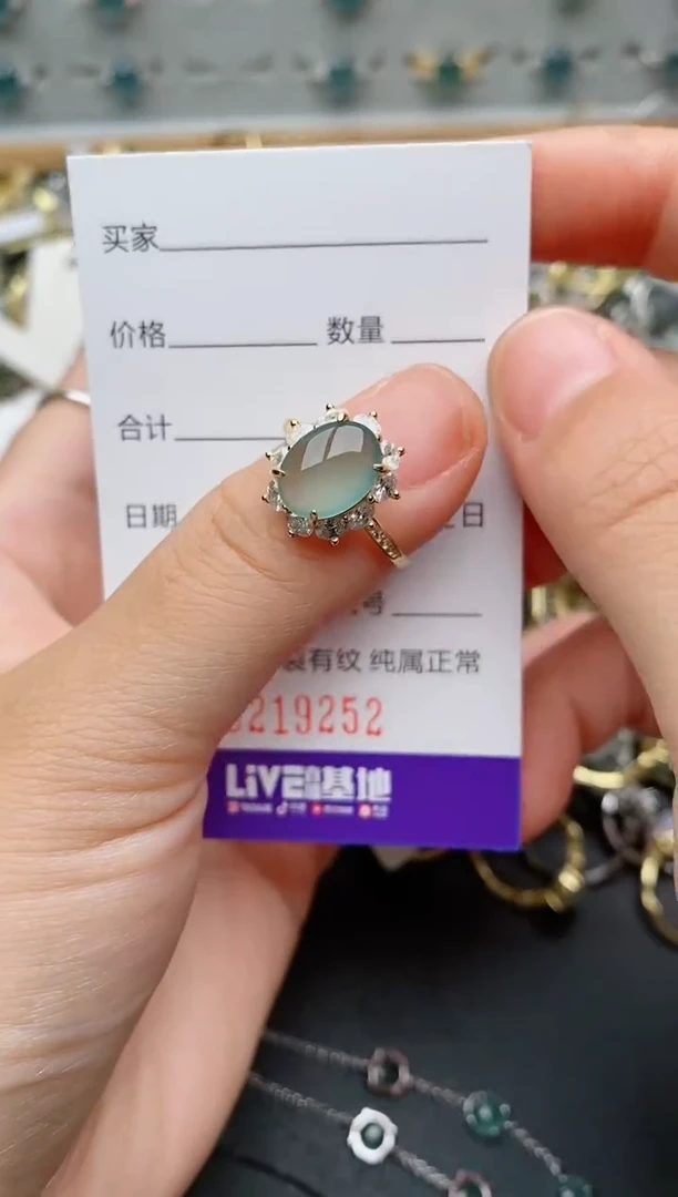银S925镶嵌戒指翡翠.