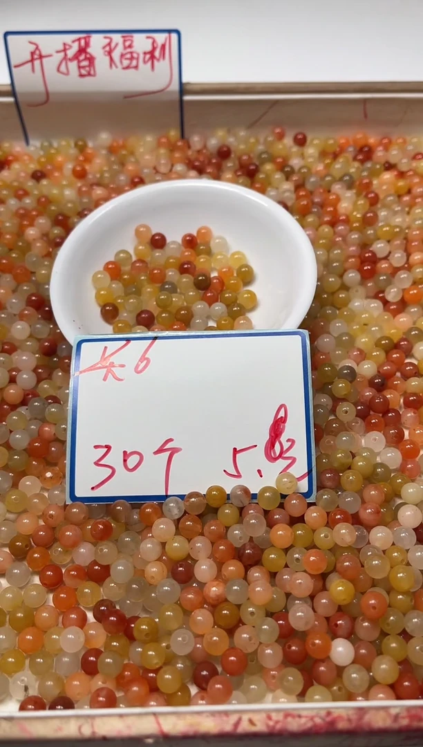 石英质玉散珠未镶嵌B409三彩金丝玉6mm30颗5元