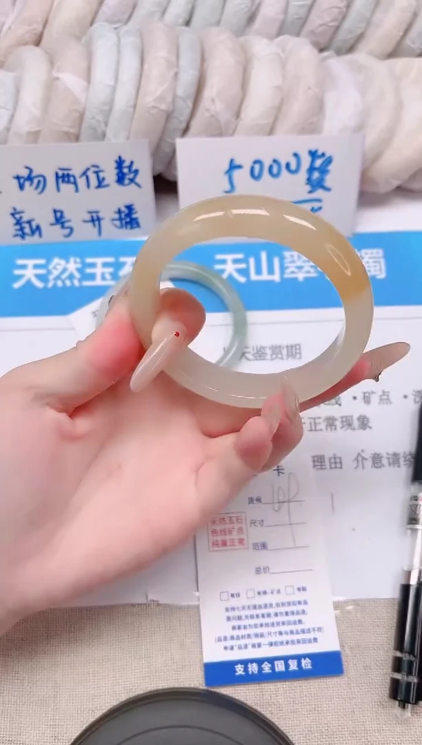 未镶嵌手镯石英质玉49-61黄