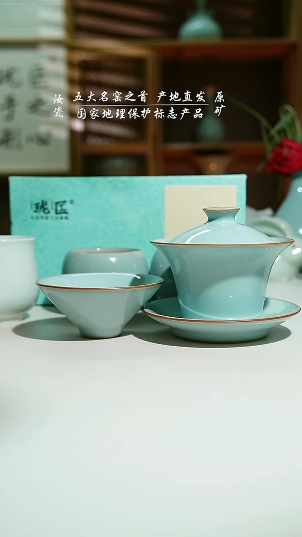 瓷天青珑匞马蹄盖碗0855加珑匞斗笠一级