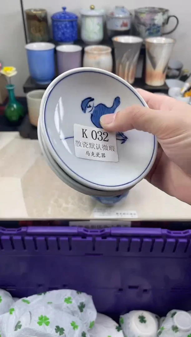 瓷片紫**呦                K032