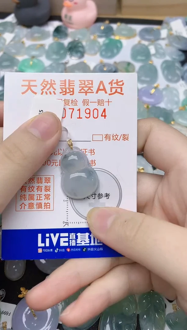 翡翠18K金镶嵌颈饰天然A货翡翠