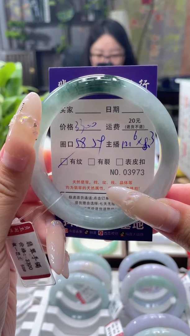 未镶嵌手镯翡翠03973****