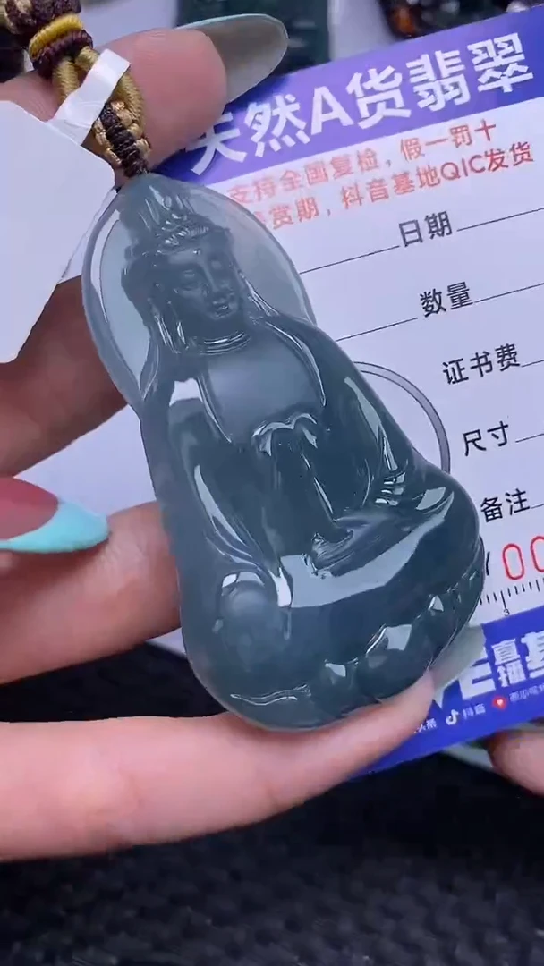 翡翠未镶嵌颈饰