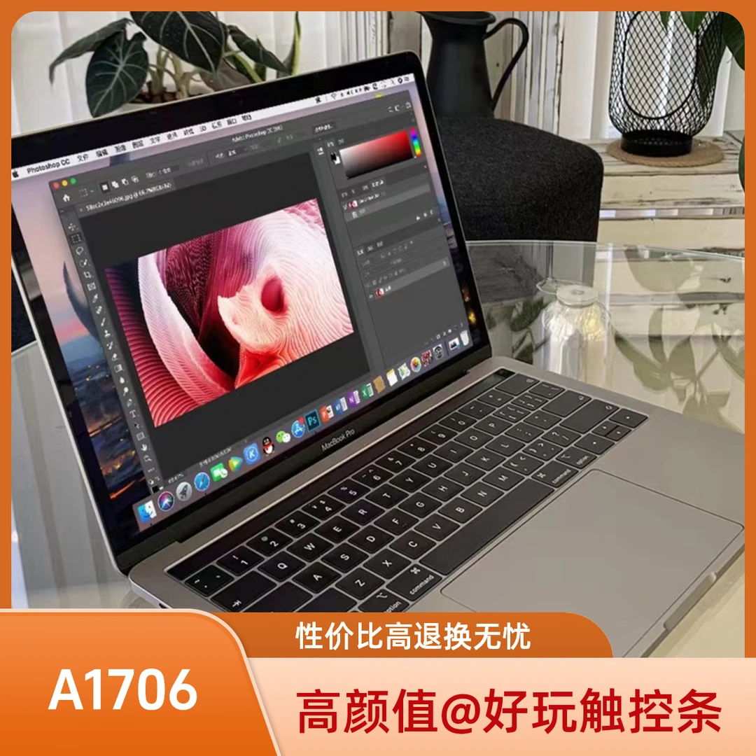 99新 Apple/苹果 A1706笔记本电脑13寸macbook pro触控条设计办公