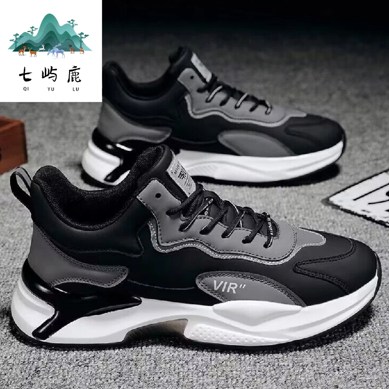 【七屿鹿】男鞋春秋季透气鞋运动鞋韩版百搭小白厚底增高老爹潮鞋