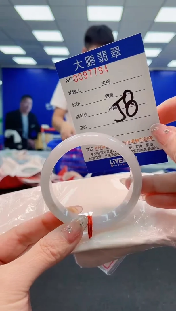 翡翠手镯未镶嵌AAAAAAAAAAAAAAAAAA