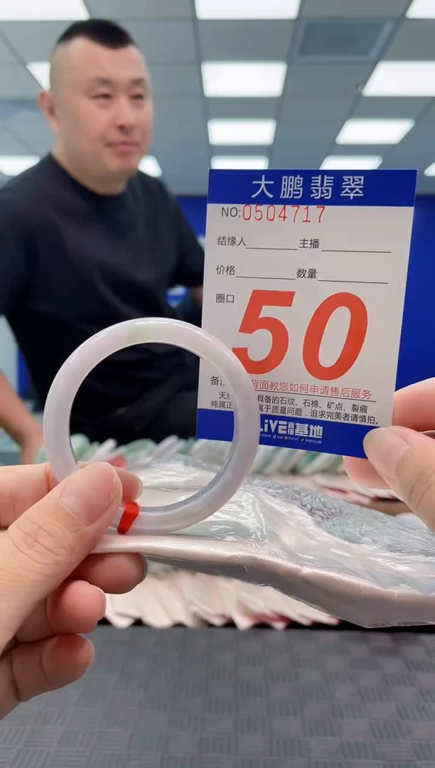 翡翠手镯未镶嵌AAAAAAAA