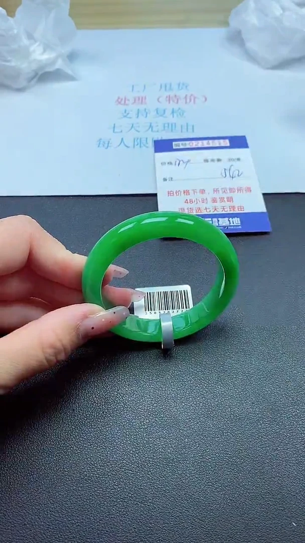 0以实物为准0000214515