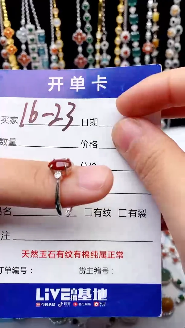 【闪购商品】翡翠戒指银S925镶嵌意林珠宝