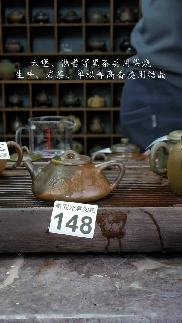 【闪购商品】壶148四大名陶钦州坭兴陶